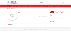 Desktop Screenshot of ambaidu.com